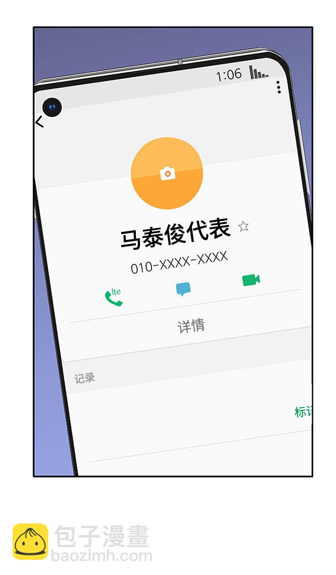 第34话65
