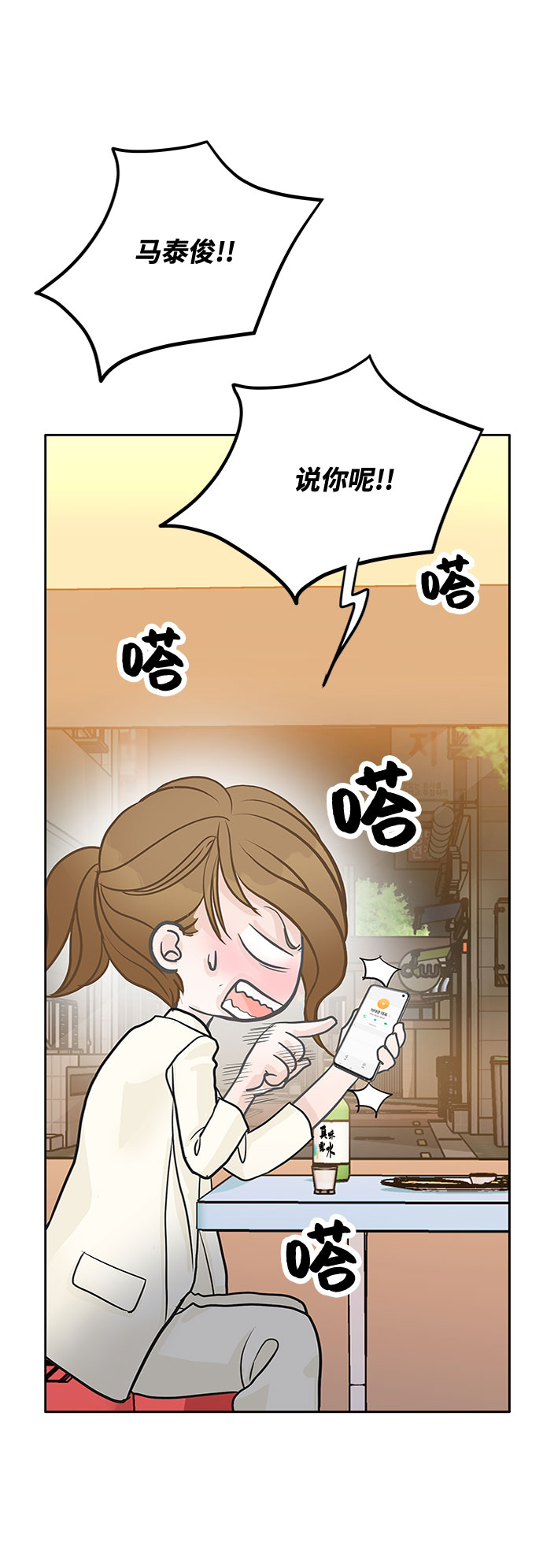 第34话67