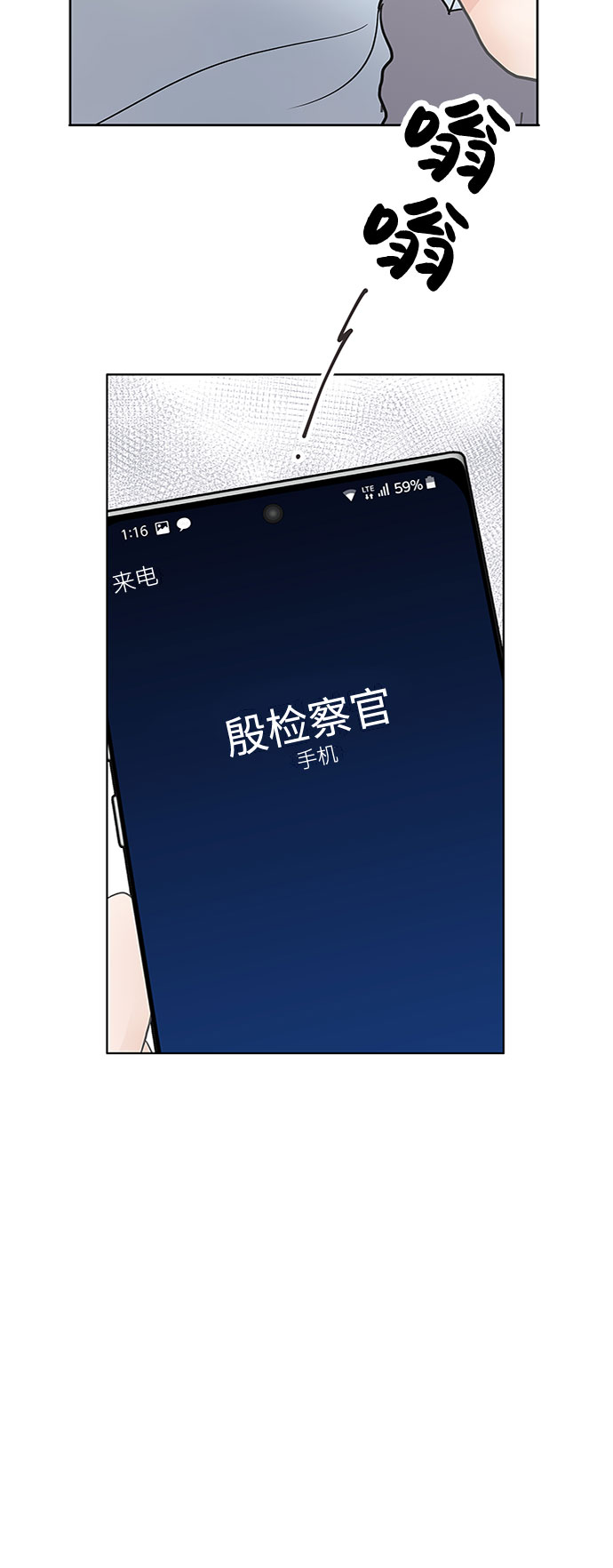 第34话71