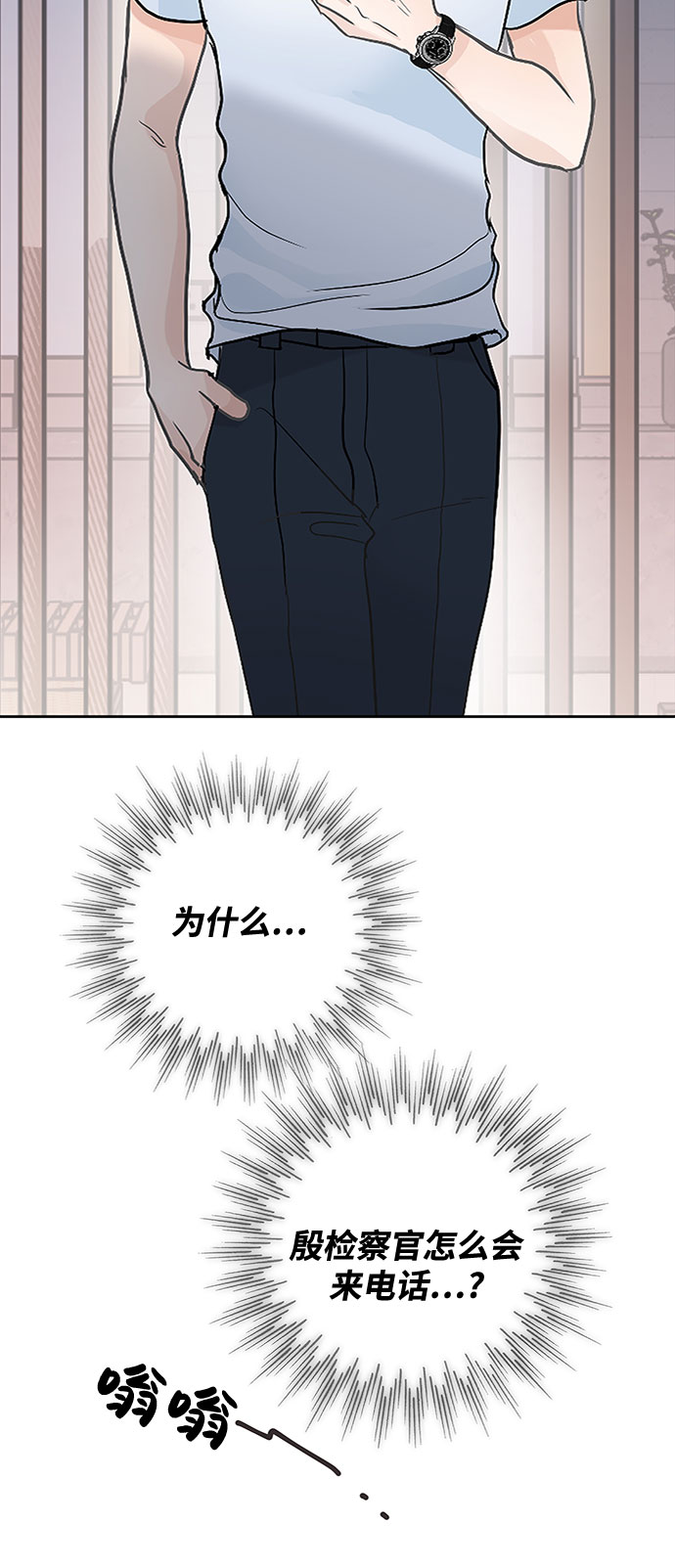 第34话75