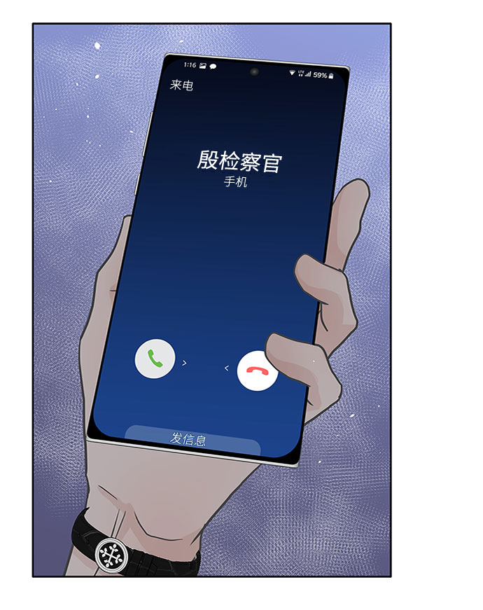 第34话76