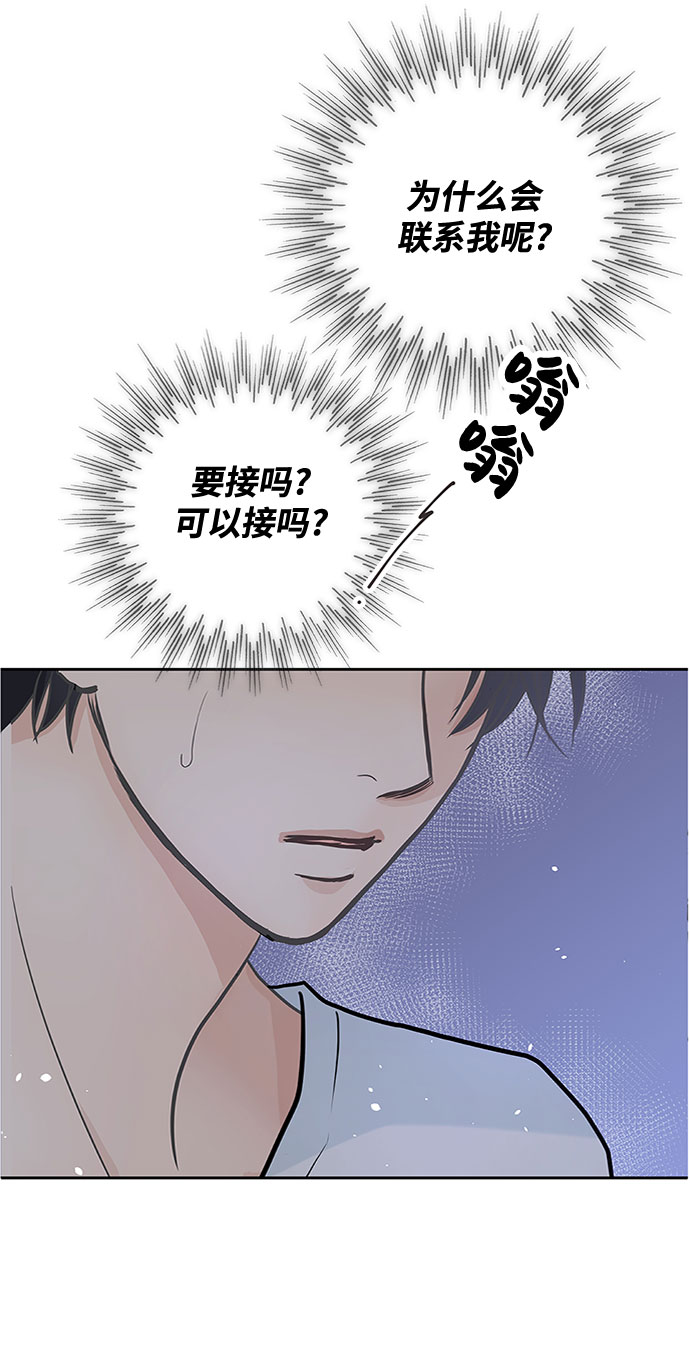 第34话77