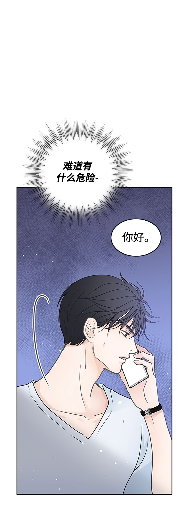 第34话79