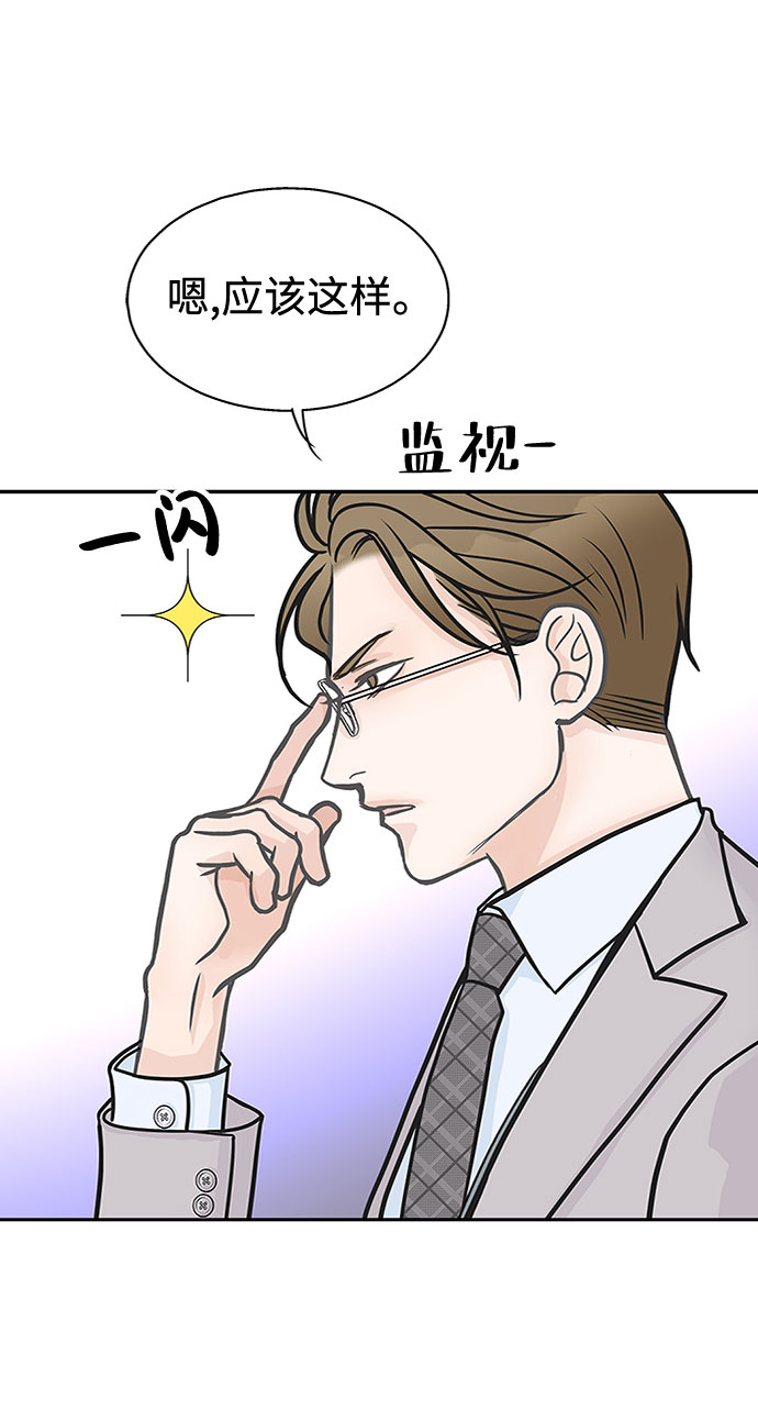 第34话8