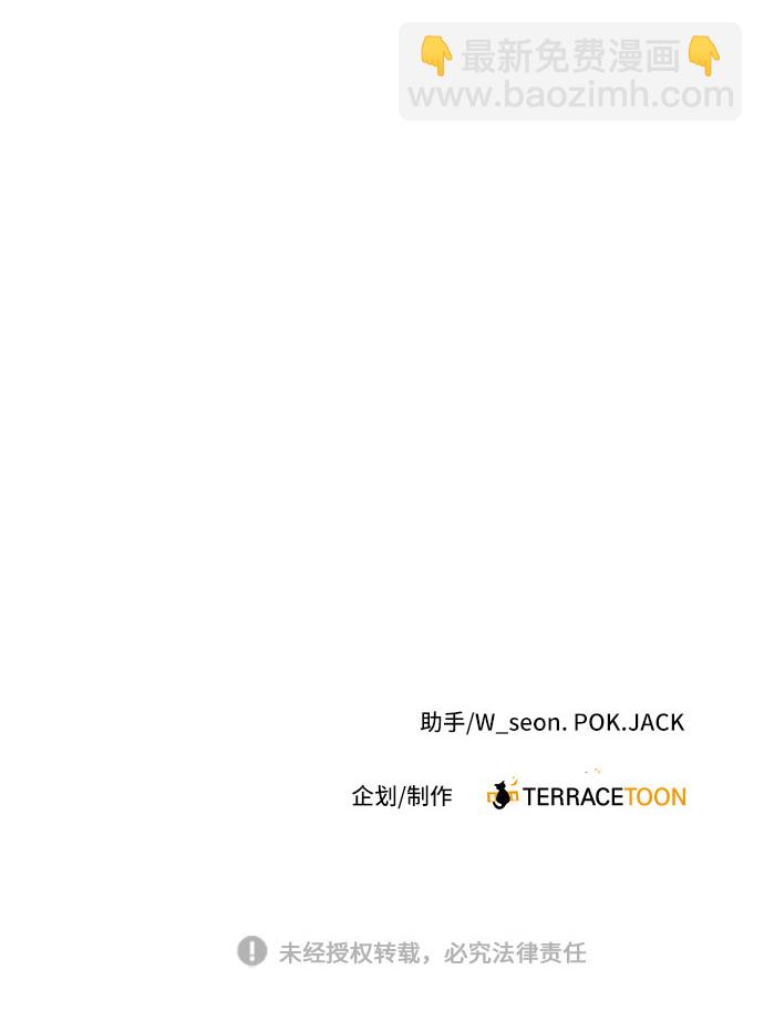第34话86