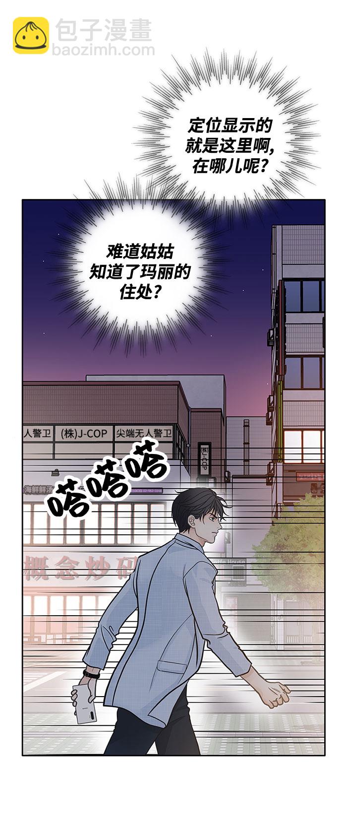 第35话17