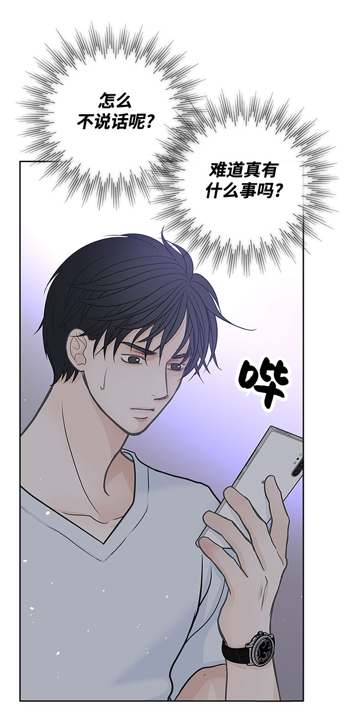 第35话3