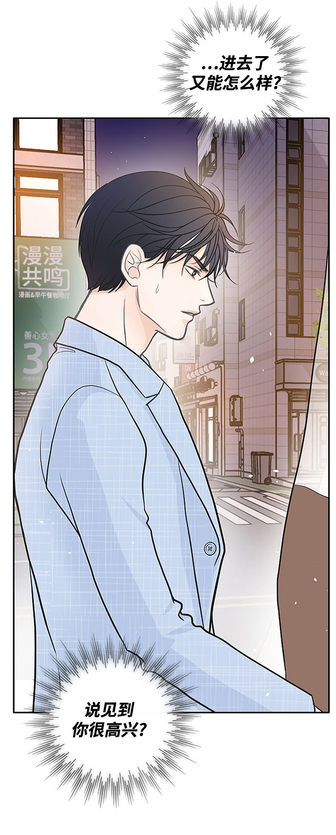 第35话30