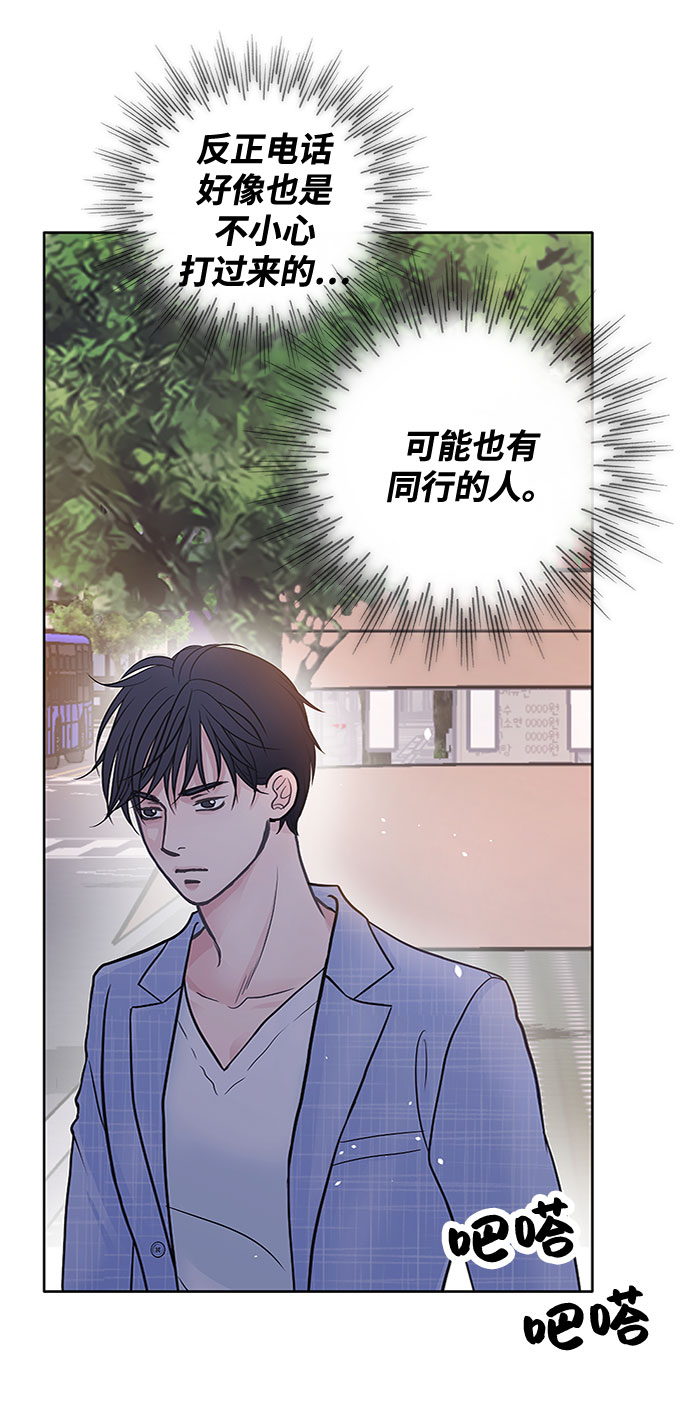 第35话32