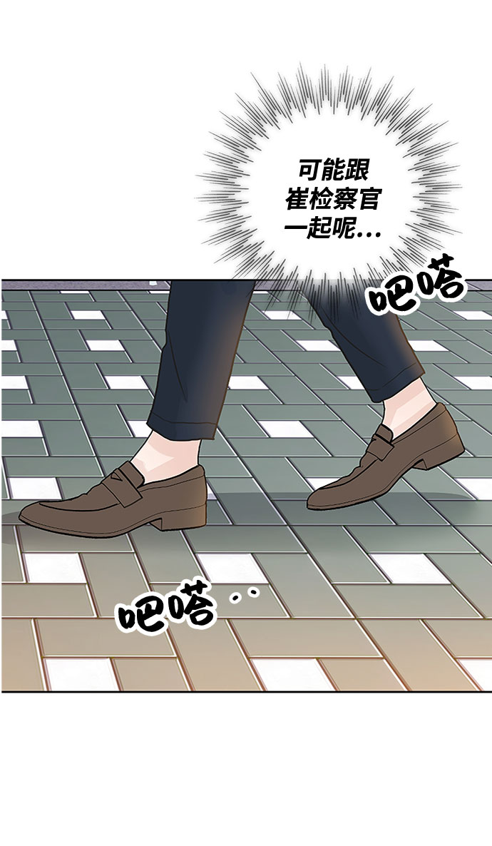 第35话33