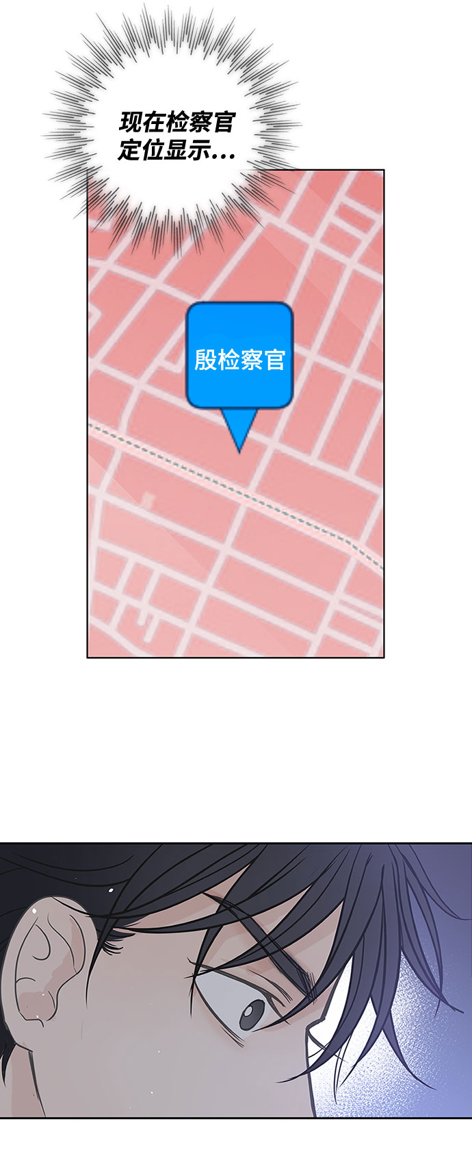 第35话4