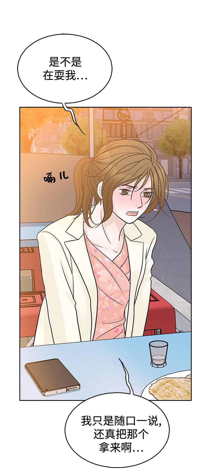 第35话48