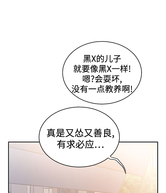 第35话54