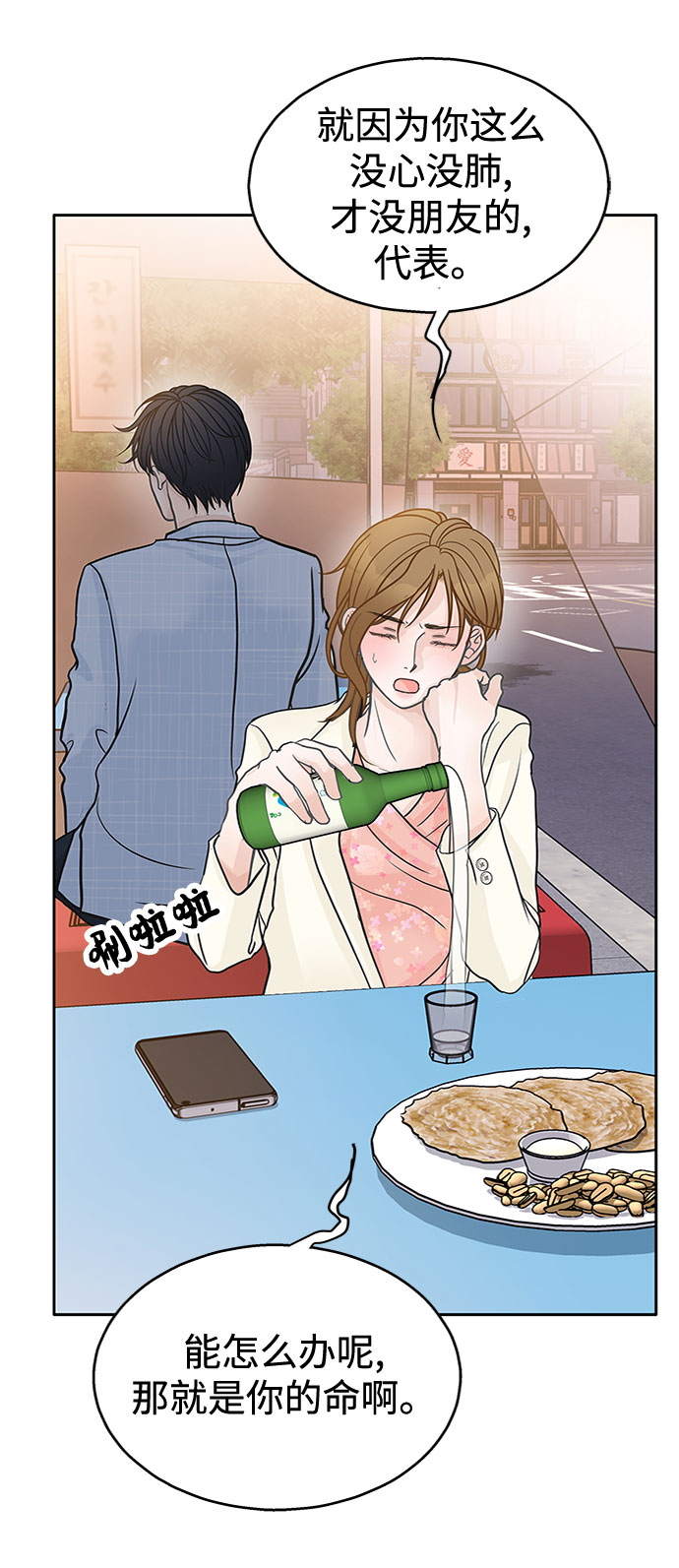 第35话56