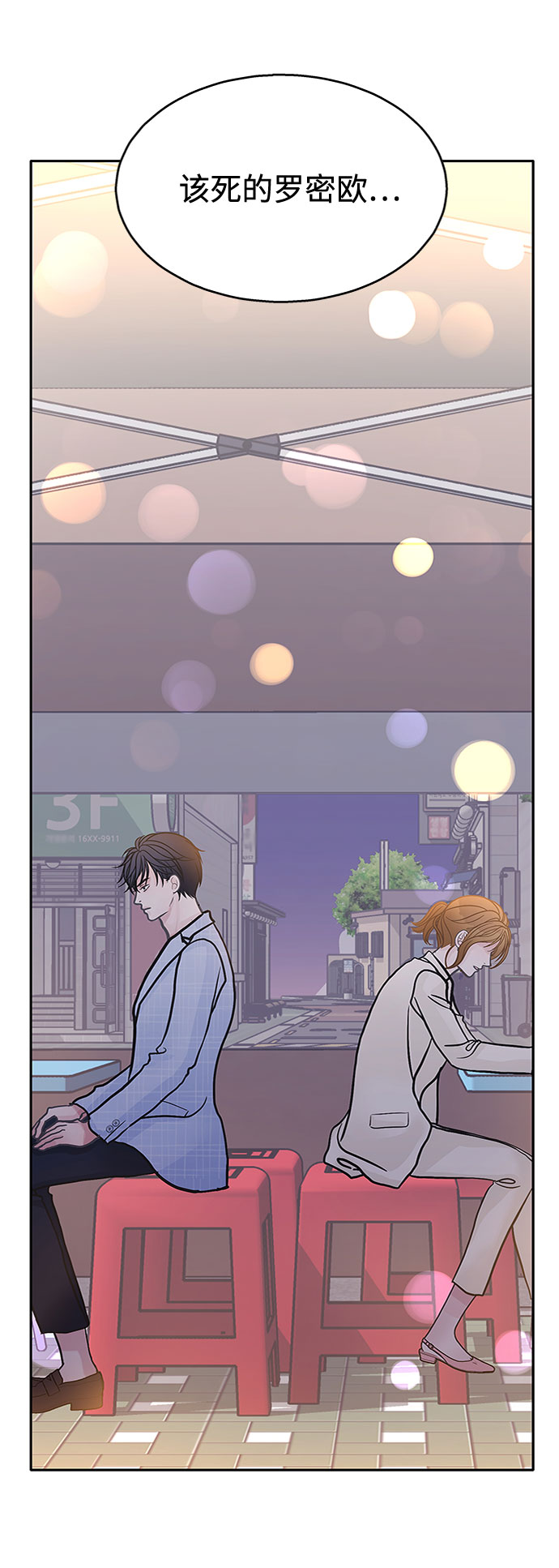 第35话60