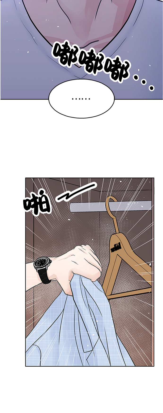 第35话8