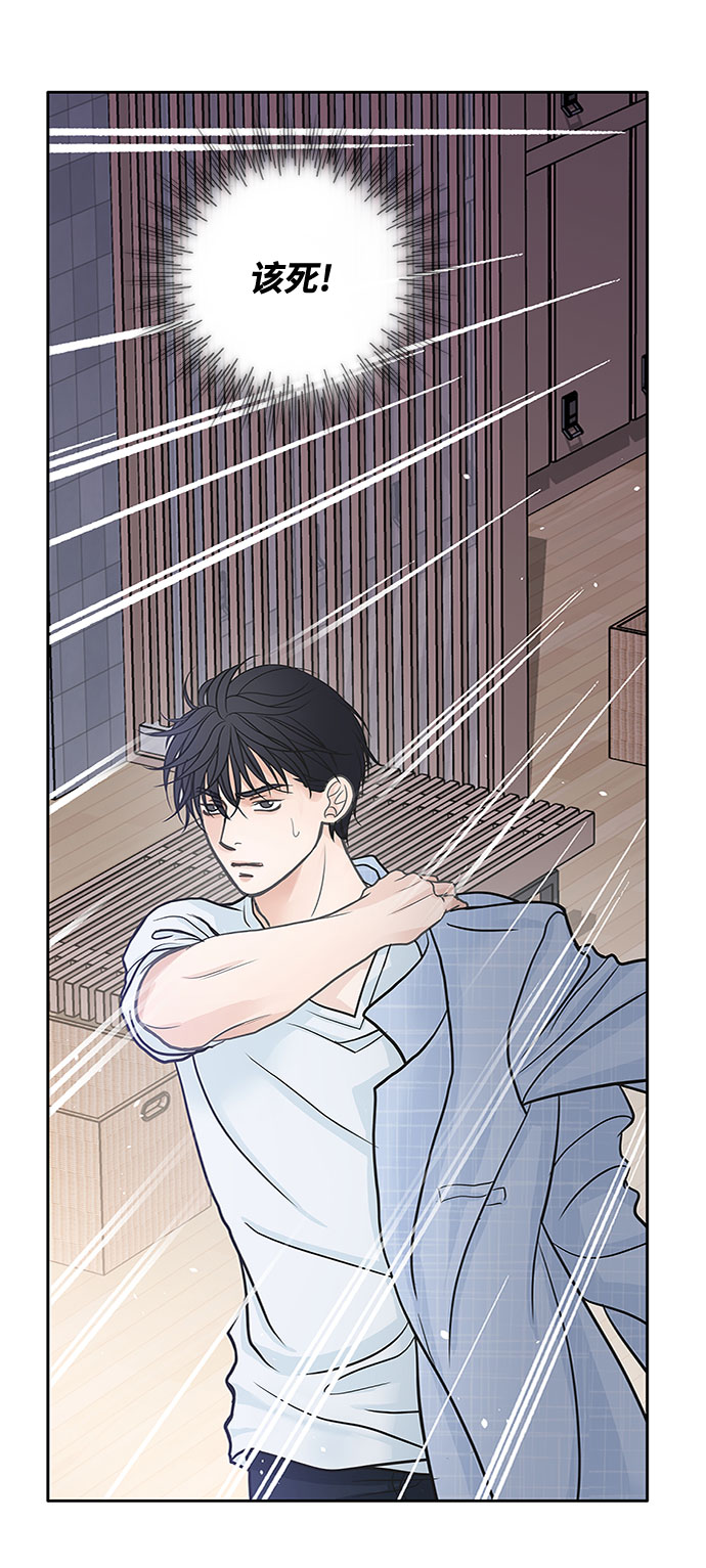 第35话9