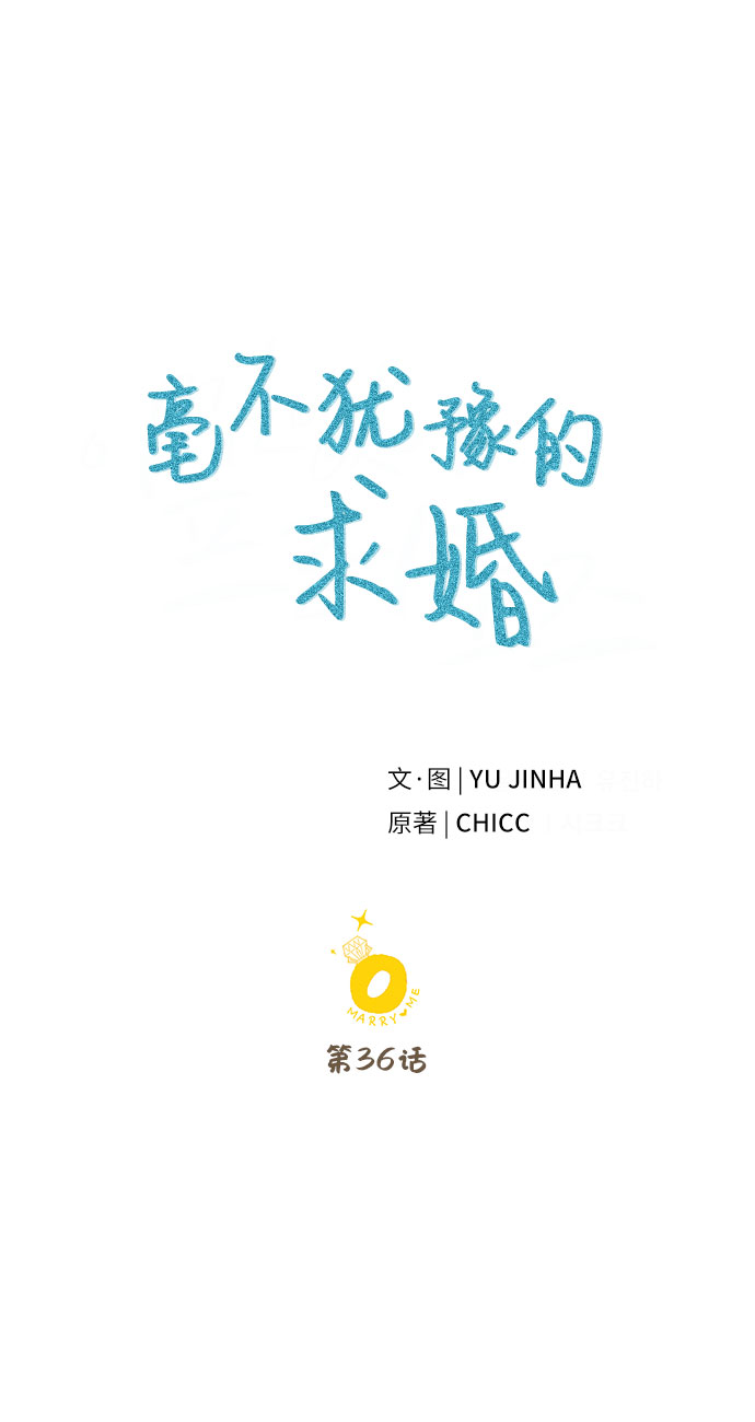 第36话0