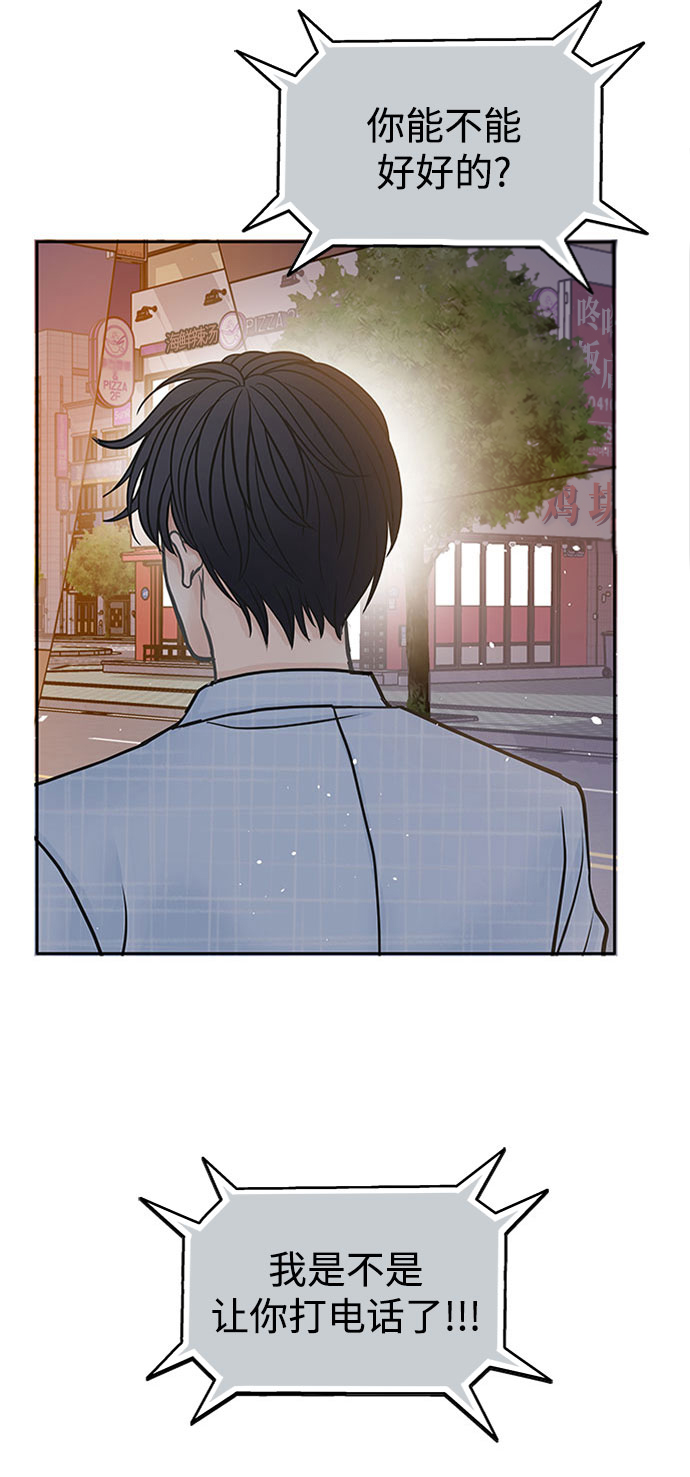 第36话15