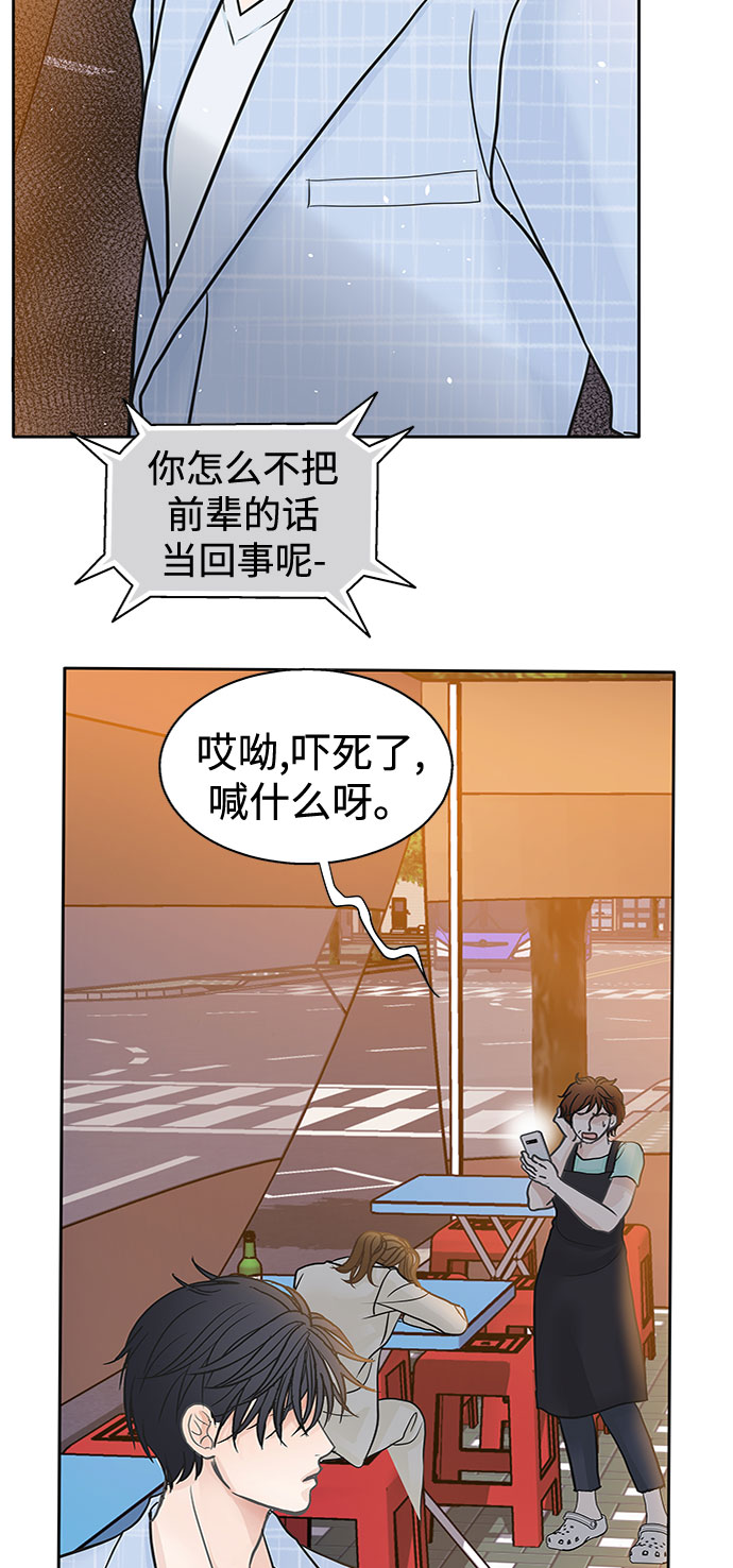 第36话17