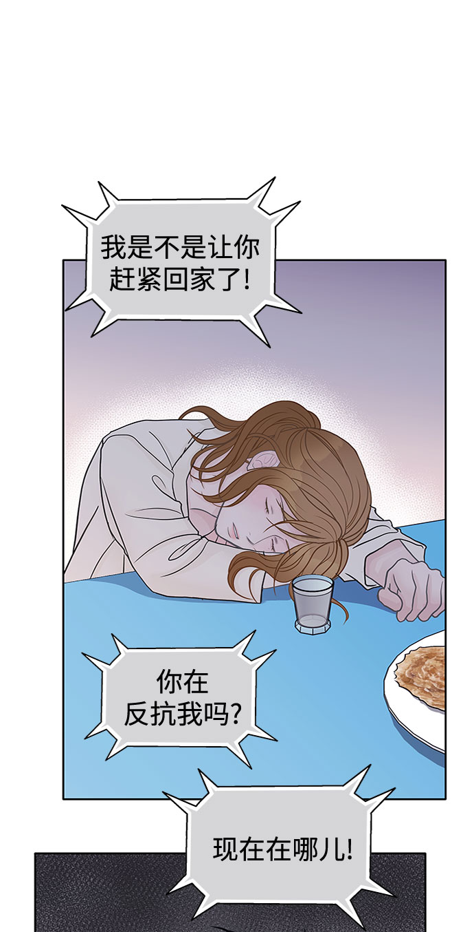 第36话20