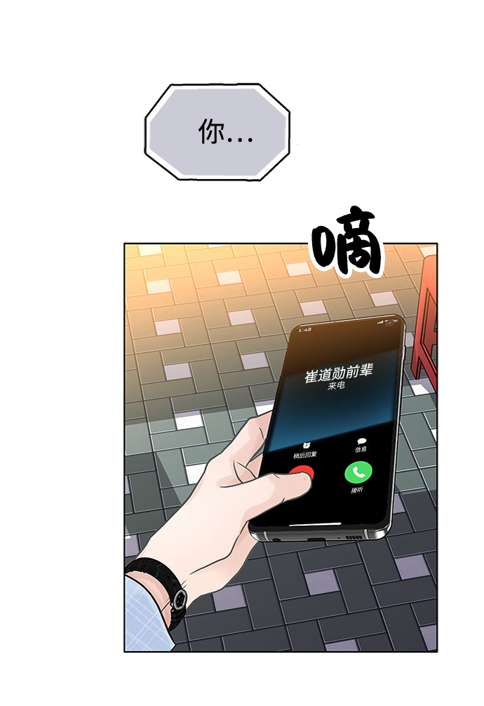 第36话28