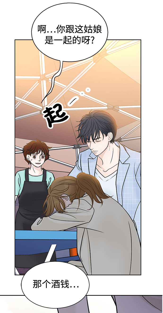 第36话29