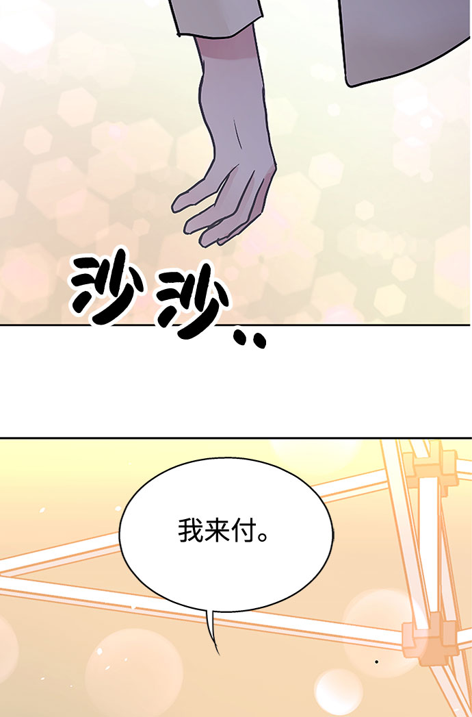第36话30