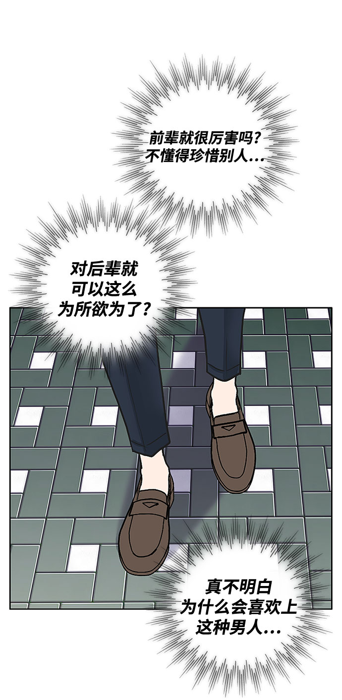 第36话36