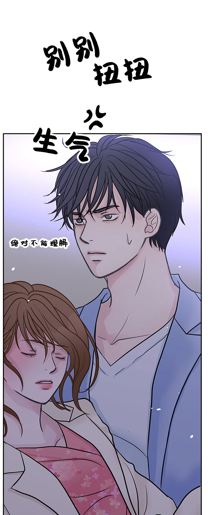 第36话37