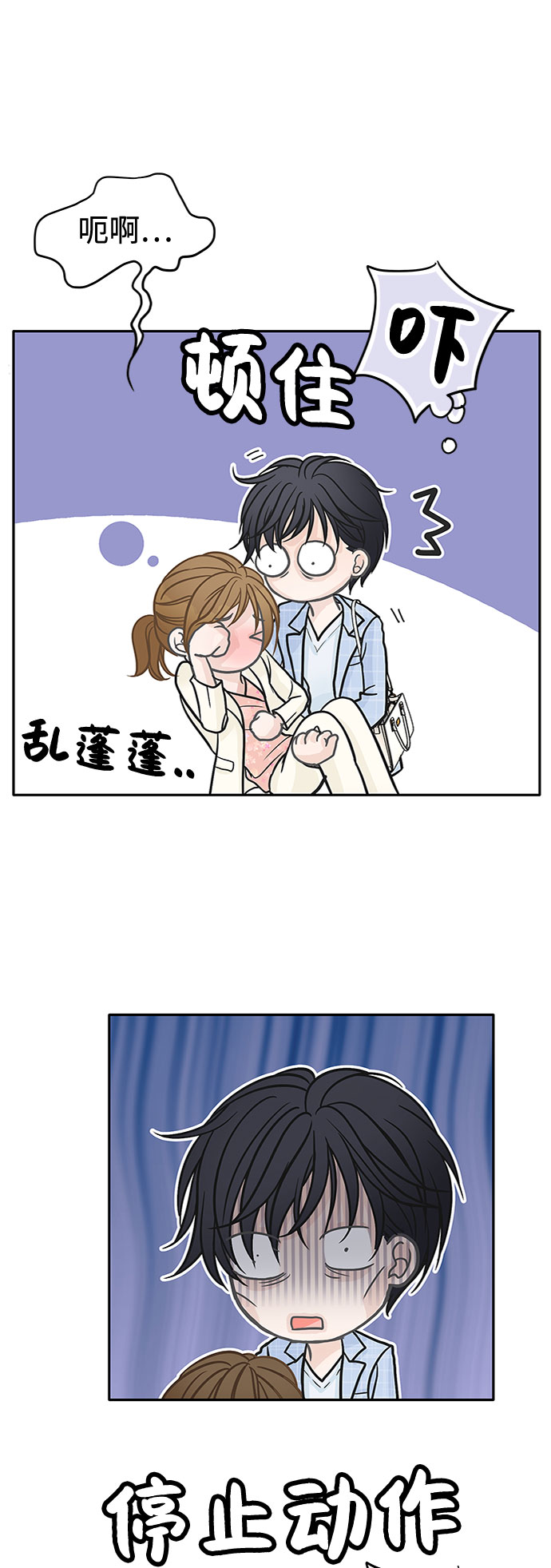 第36话39