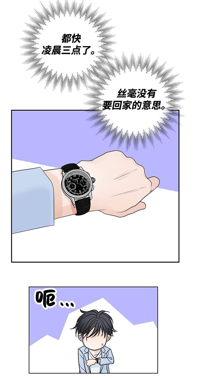 第36话4