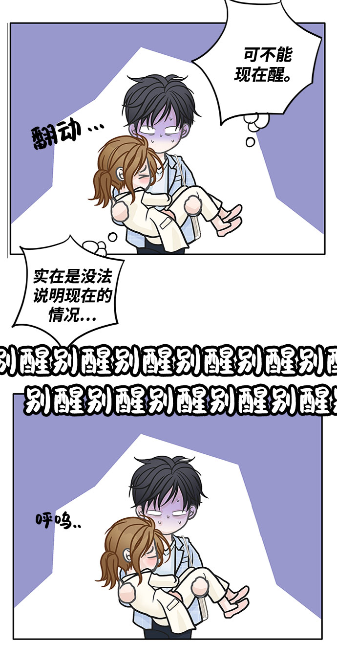 第36话40