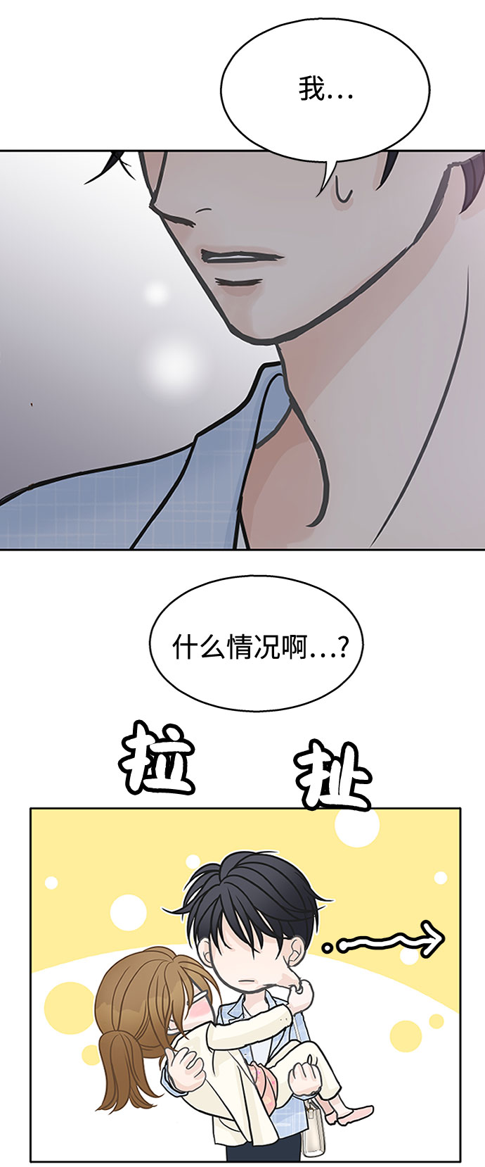 第36话52