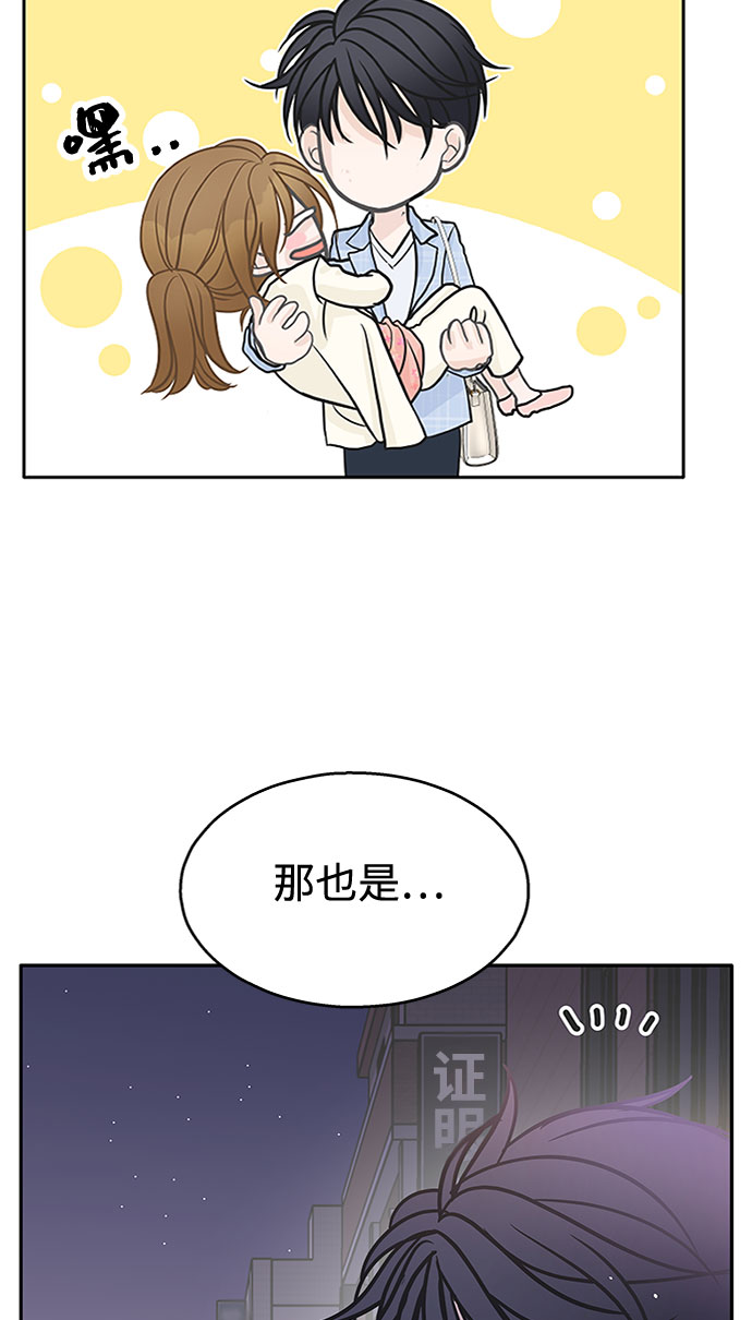 第36话54