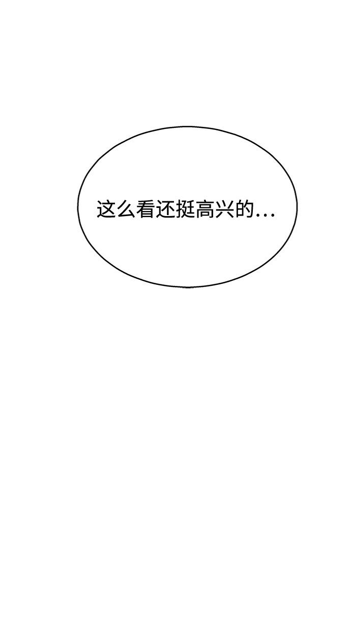 第36话56