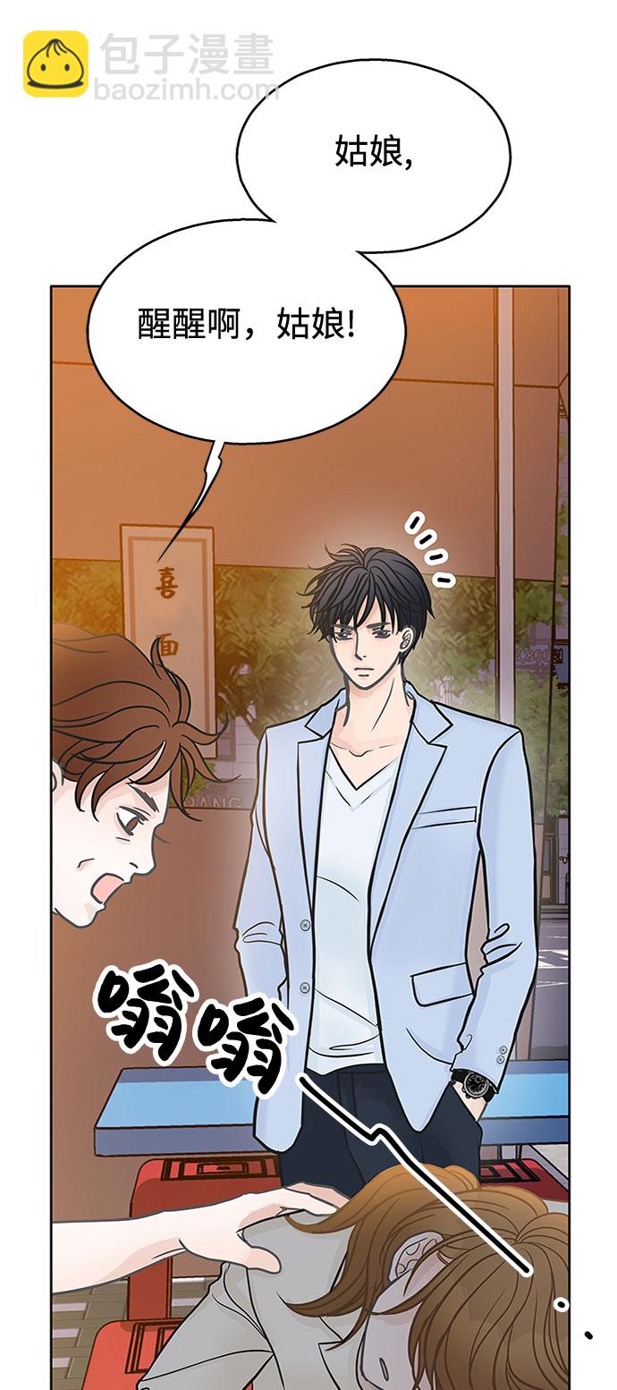 第36话8