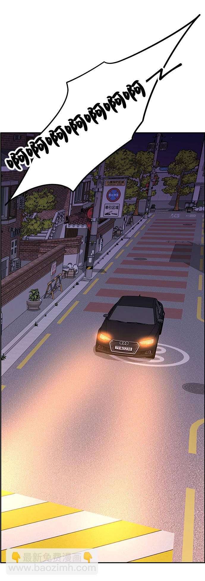 第37话11