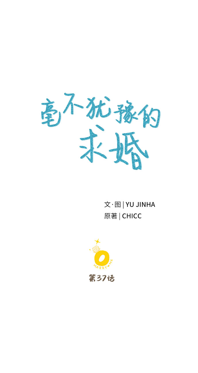 第37话23