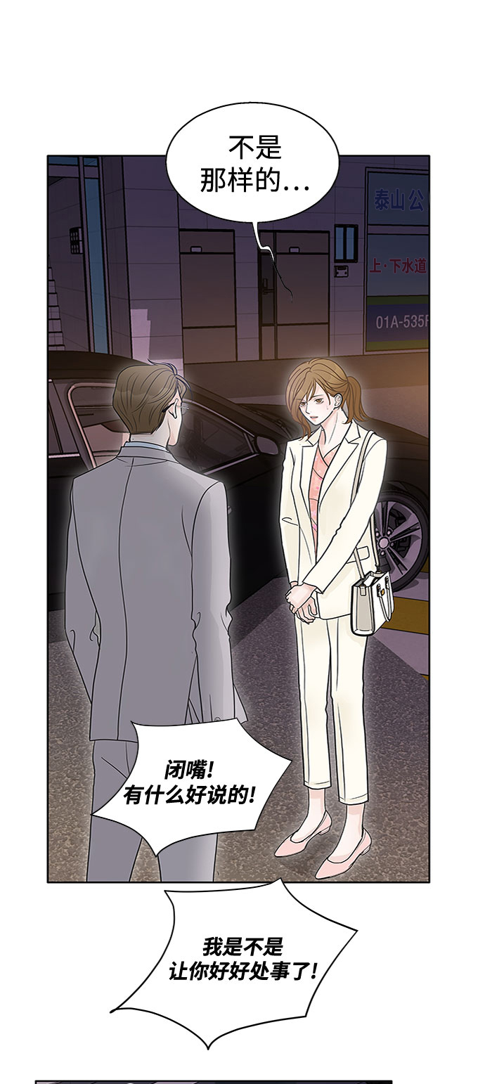 第37话30