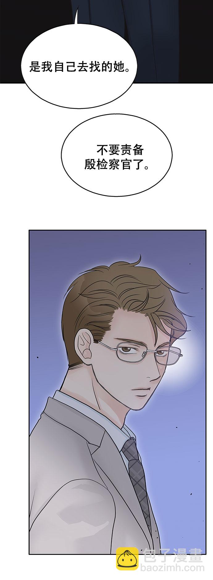第37话33