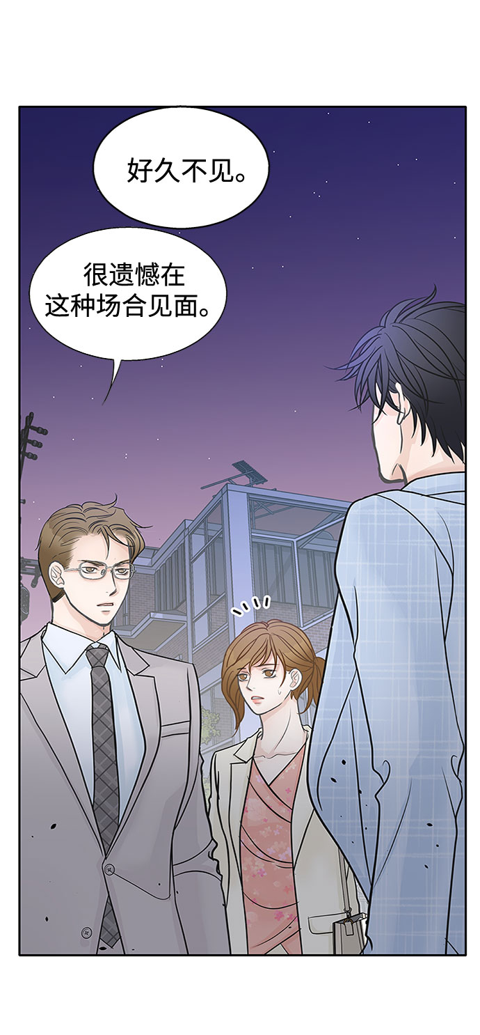 第37话35