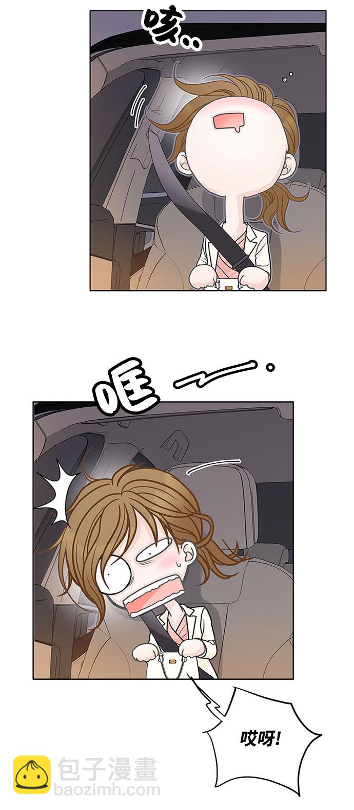 第37话4