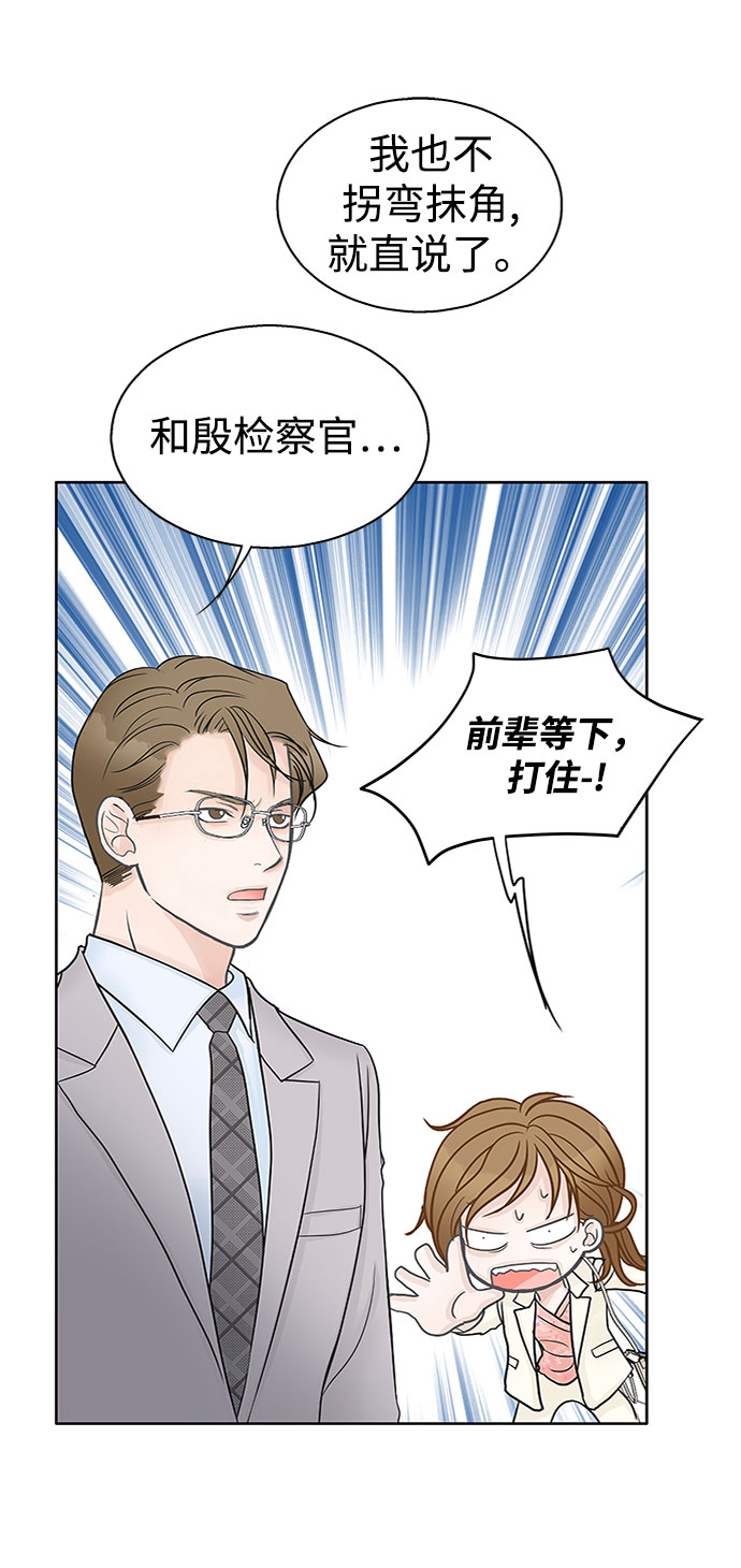 第37话42