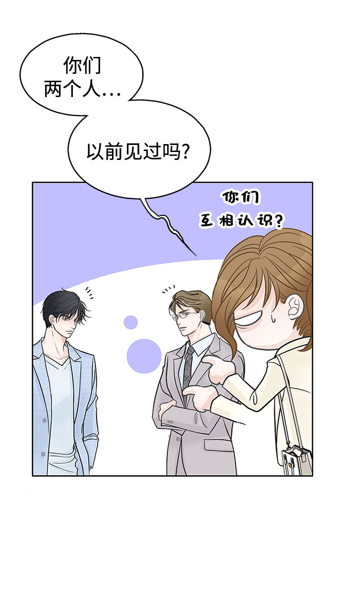 第37话43