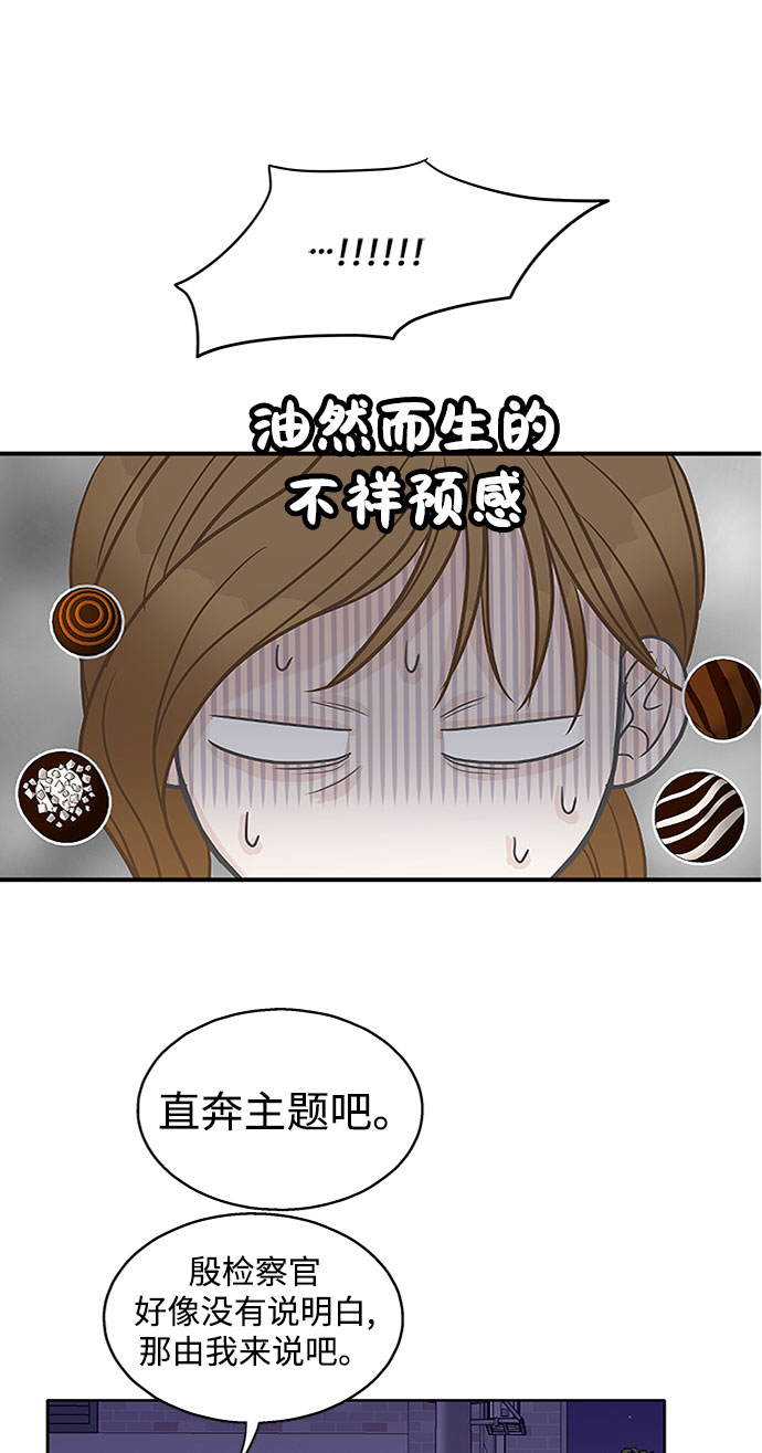 第37话45