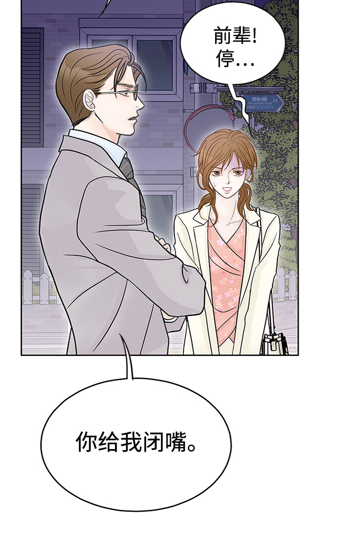 第37话46