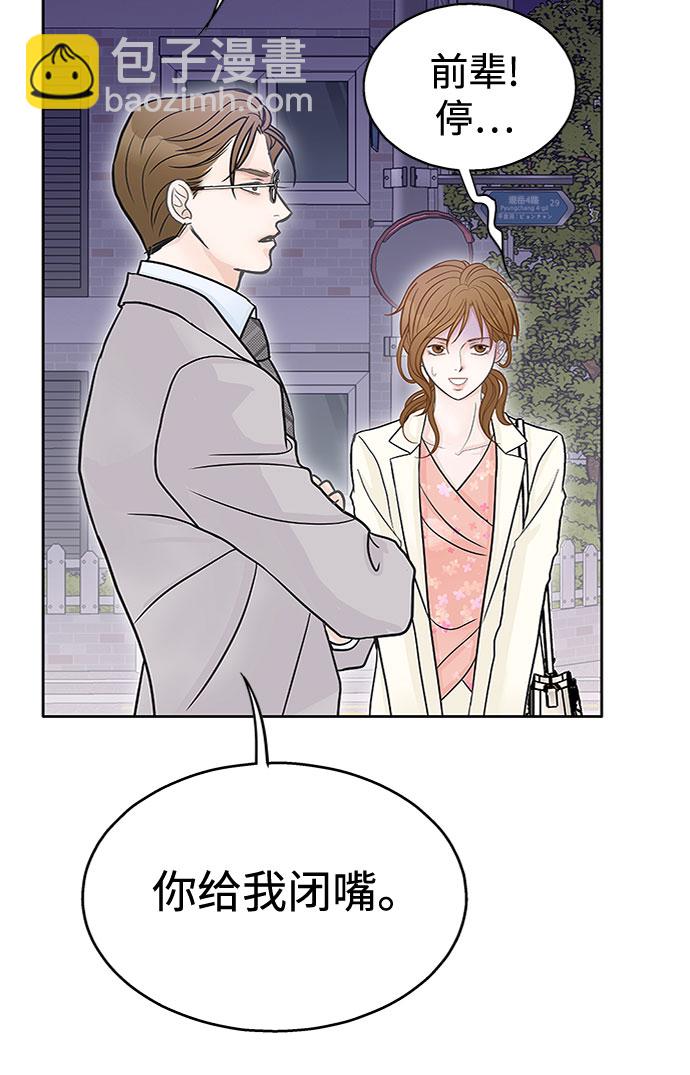 第37话50