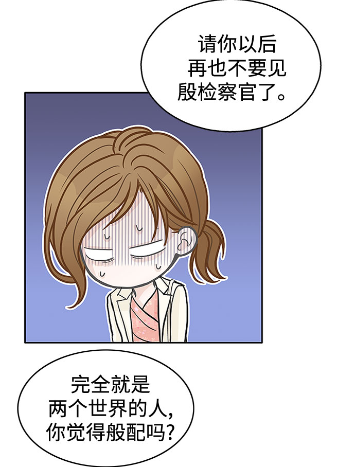 第37话52