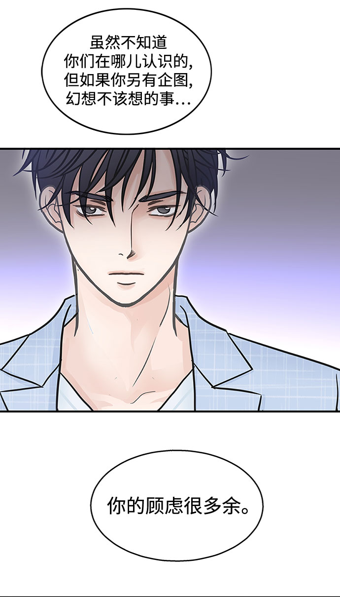 第37话53